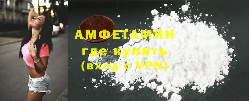 Amphetamine VHQ  Краснокамск 