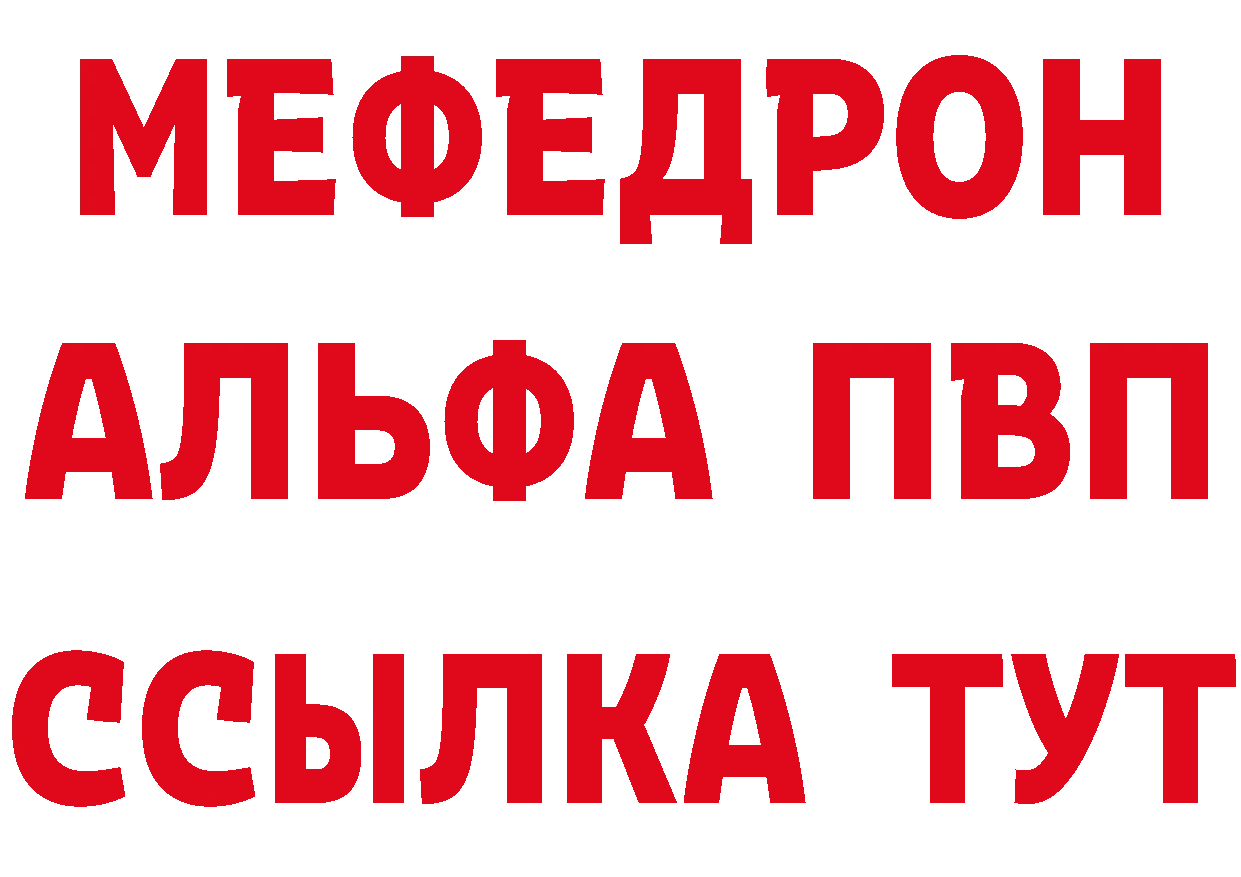 АМФЕТАМИН VHQ зеркало это mega Краснокамск